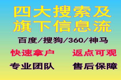深度解析百度推广竞价：一品牌如何通过广告提升知名度